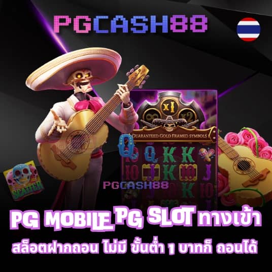 ผลบอลสดคืนนี้