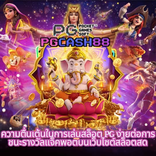 ผลบอลสดคืนนี้